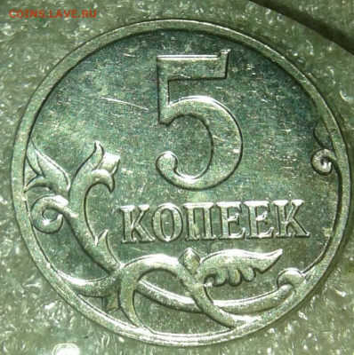 5 коп 2008 м все разновиды в блеске +5к03сп шт.2.3  25.03.20 - 20200322_210338-1