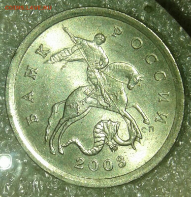 5 коп 2008 м все разновиды в блеске +5к03сп шт.2.3  25.03.20 - 20200322_210842-1