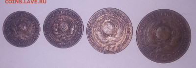 Лот монет 1924 г. 1,2,3,5 коп. - DSC_1208.JPG