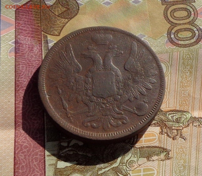 5 копеек 1858,1861 ем. до 24.03.20 22-00. - 5коп58 4