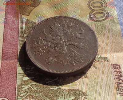 5 копеек 1858,1861 ем. до 24.03.20 22-00. - 5коп61 3