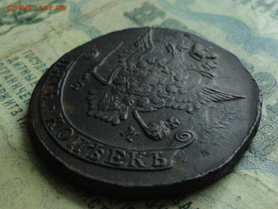 5 Копеек 1777 года ем. До 26.03.20. - DSC08307.JPG