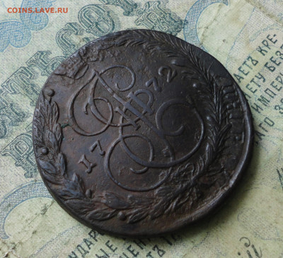 5 Копеек 1772 года ем. Соударение. До 26.03.20. - DSC08281.JPG