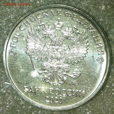 2 рубля 2020 м шт. А и шт.В  по 2 штуки  до 25.03.20 - 20200322_213623-1