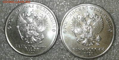 2 рубля 2020 м шт. А и шт.В  по 2 штуки  до 25.03.20 - 20200322_213033-1