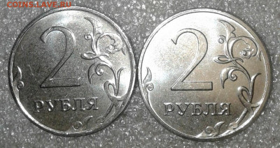 2 рубля 2020 м шт. А и шт.В  по 2 штуки  до 25.03.20 - 20200322_213010-1