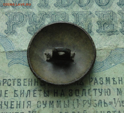 Пуговица гренада. До 26.03.20. - DSC09102.JPG