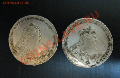Рубль Анны императрийцы 1734г и 1737г - Лёшкины рубли