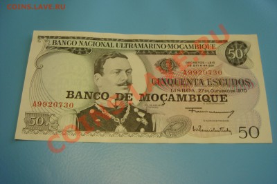 Мозамбик 50 эскудо - DSC09777.JPG