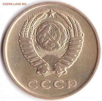 3 коп 1962 до 28.03.20. 22-00 Мск - 3 коп 1962 (2)