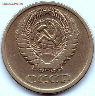 5 коп 1961г. шт. 1Б до 28.03.20. 22-00 Мск - 5 коп 1961г. шт. 1Б (2)