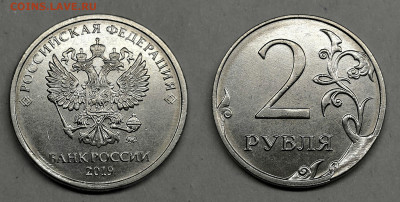 2 рубля 2019 шт. В + скол - 2019 скол