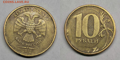 Полные расколы-7 шт - 07