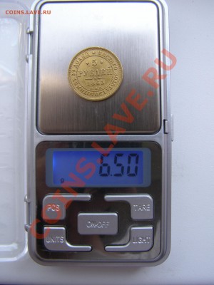5 рублей 1863г. - P8250040