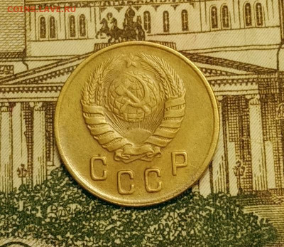 2 копейки 1946. До 24.03.20 в 22.00 МСК - IMG_20200313_204524