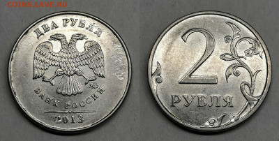 2 рубля- двоение номинала - 2-03