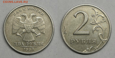 2 рубля- двоение номинала - 2-02