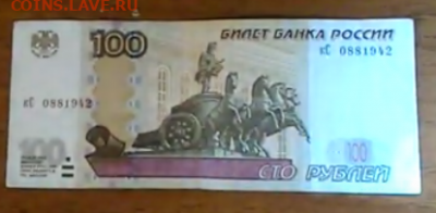 100р оБ 1181963 день рождения - 2020-03-23_10-38-30