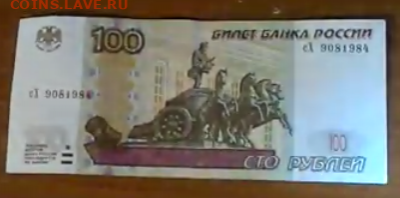 100р сХ 9081984 день рождения - 100р сХ 9081984 день рождения
