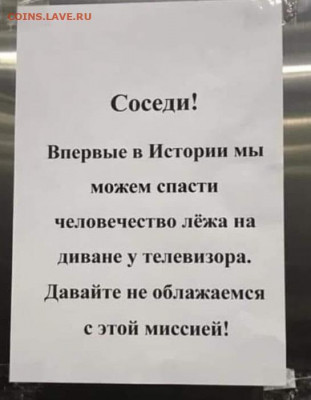 N-CoV(CoronaVirus) КоронаВирус.Последние новости - -5mwNT2hiJk
