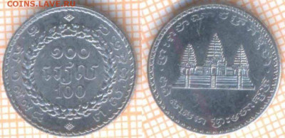Камбоджа 100 риэлей 1994 г., до 28.03.2020 г. 22.00 по Москв - Камбоджа 100 риэлей 1994 8859
