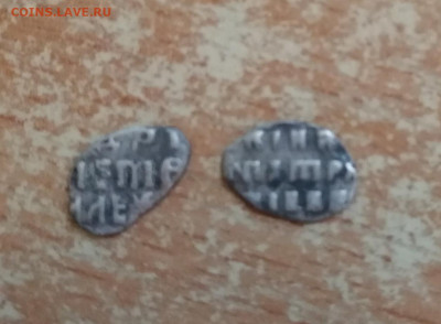 Петр 1. Помогите по КГ. - IMG_20200323_072749