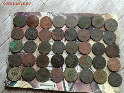 2 копейки 1868-1916, 40 штук до 26.03.2020 - 2коп 4