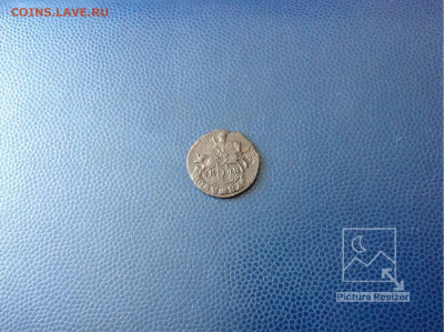 Полушка:1790г КМ Завершение:24.03.2020г по МСК:22-00 - image