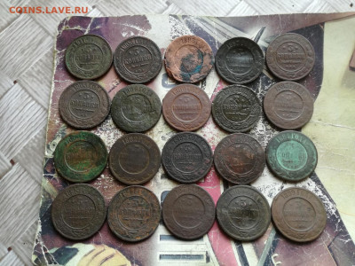 20 трешек 1882-1916 до 26.03.2020 - 20тр4