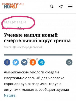 Международные новости - zx3