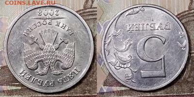 5 р 2008 ММД шт.1.3 НЕЧАСТАЯ ХОРОШАЯ 28.3.2020 в 22:00 - 047
