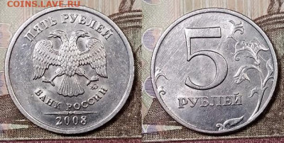 5 р 2008 ММД шт.1.3 НЕЧАСТАЯ ХОРОШАЯ 28.3.2020 в 22:00 - 045