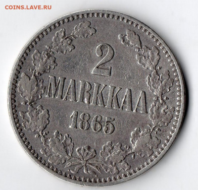 2 марки 1865г Российская Финляндия серебро. до 27.03 - монеты (27)