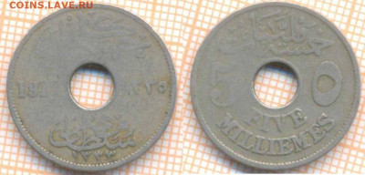 Египет 5 миллим 1917 г., до 28.03.2020 г. 22.00 по Москве - Египет 5 миллим 1917 391