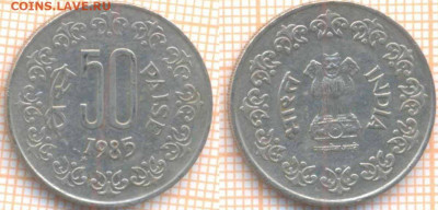 Индия 50 пайс 1985 г., до 28.03.2020 г. 22.00 по Москве - Индия 50 пайс 1985 393