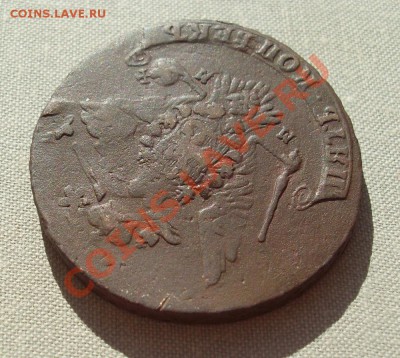 5 копеек 1763мм - SL372786.JPG