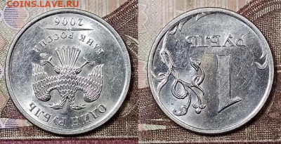 1 р 2006 ММД шт.3.11 ЯРК.ШТ.БЛ.ОТЛ.28.3.2020 в 22:00 - 057