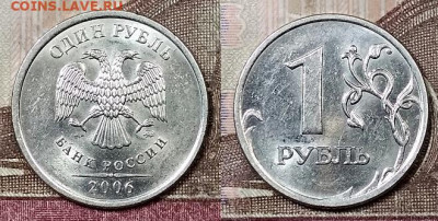 1 р 2006 ММД шт.3.11 ЯРК.ШТ.БЛ.ОТЛ.28.3.2020 в 22:00 - 051