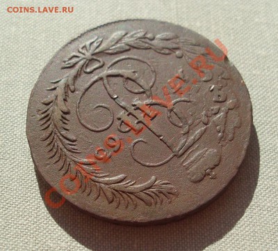 5 копеек 1763мм - SL372785.JPG