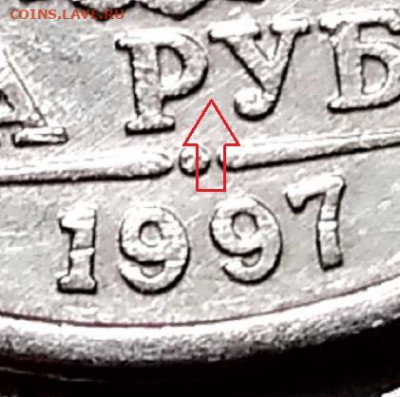 2 р 1997 ММД шт.1.3А2 Очень редкая. 28.03.2020 в 22:00 - 023