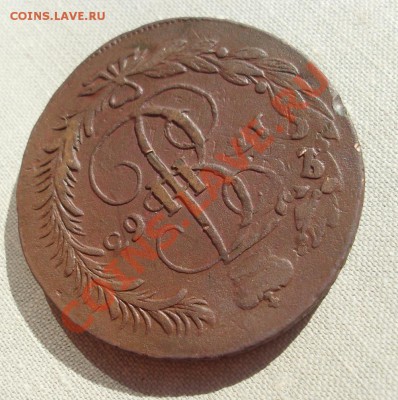 5 копеек 1763мм - SL372742.JPG