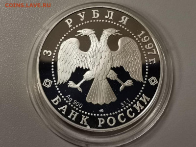 3р 1997г Лебединое озеро.Поединок -серебро Ag900, до 29.03 - Y ЛЕБЕДИНОЕ ОЗЕРО-2
