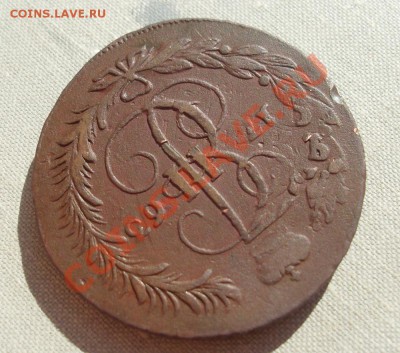 5 копеек 1763мм - SL372739.JPG