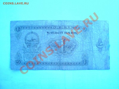 Куплю боны - Беларусь и РФ - DSC00172.JPG