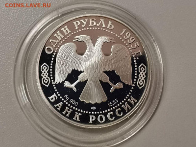 1р 1995г Тетерев пруф серебро Ag900, до 29.03 - Y Тетерев-2
