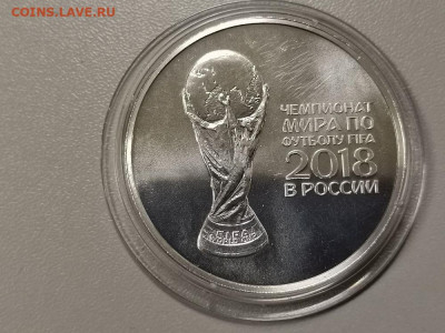 3р 2016г Футбол-ЧМ 2018г -серебро Ag999, до 29.03 - Y ФУТБОЛ-1