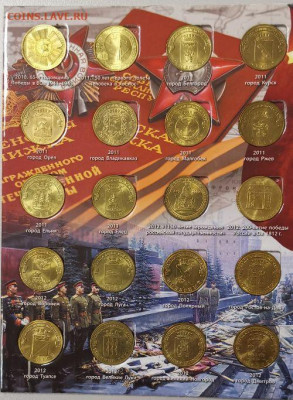 Полный к-кт ГВС и ПС(в альбоме 57шт), до 29.03 - К ГВС-2