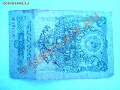 Куплю боны - Беларусь и РФ - DSC00173.JPG