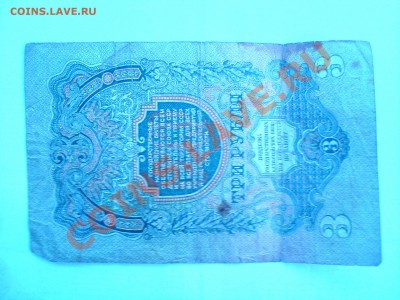 Куплю боны - Беларусь и РФ - DSC00174.JPG