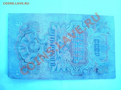 Куплю боны - Беларусь и РФ - DSC00175.JPG